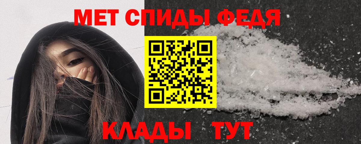 Шебекино  Амфетамин  Вход с VPN  Amphetamine  Amphetamine Premium 