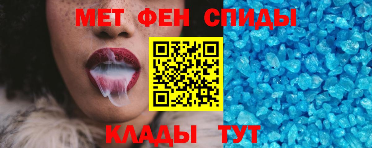 МДМА Шебекино