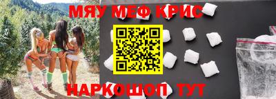 МДМА Краснодар