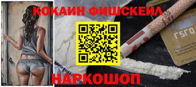 мяу мяу кристалл Краснокаменск