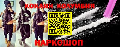 прущие грибы Краснознаменск