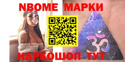 прущие грибы Краснознаменск