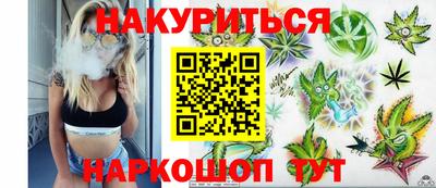 мяу мяу кристалл Краснокаменск