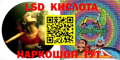 МДМА Краснодар