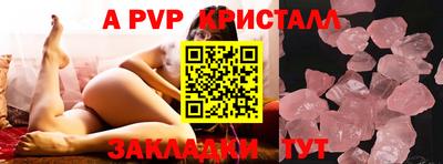 МДМА Краснодар