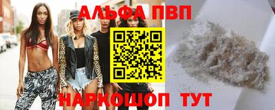 МДМА Краснодар