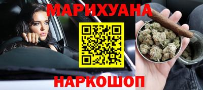 МДМА Краснодар