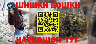 мяу мяу кристалл Краснокаменск