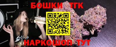 прущие грибы Краснознаменск