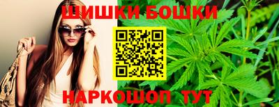 мяу мяу кристалл Краснокаменск