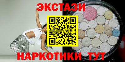 прущие грибы Краснознаменск