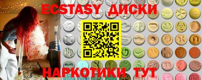 МДМА Краснодар