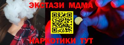 мяу мяу кристалл Краснокаменск