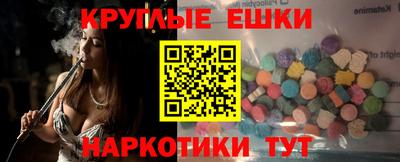 МДМА Краснодар