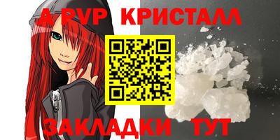 МДМА Краснодар