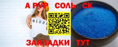 прущие грибы Краснознаменск