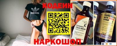 мяу мяу кристалл Краснокаменск