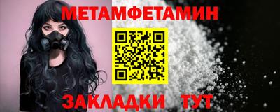 мяу мяу кристалл Краснокаменск