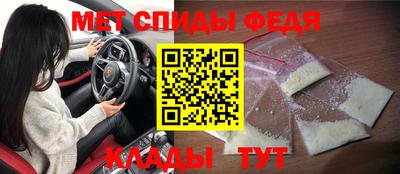 мяу мяу кристалл Краснокаменск