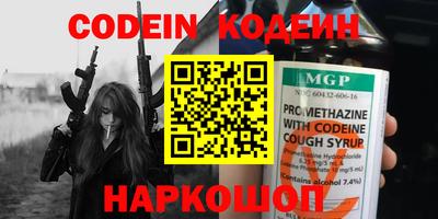 мяу мяу кристалл Краснокаменск