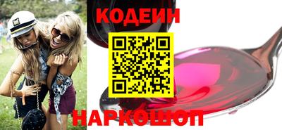 прущие грибы Краснознаменск
