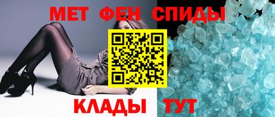 мяу мяу кристалл Краснокаменск