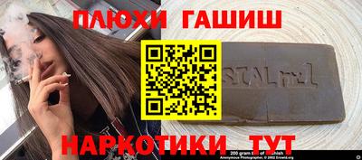 мяу мяу кристалл Краснокаменск
