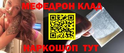 прущие грибы Краснознаменск