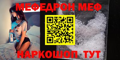 прущие грибы Краснознаменск