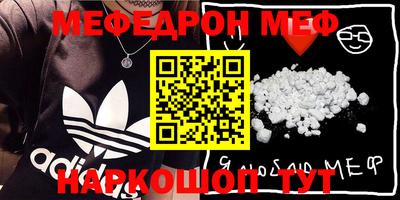 прущие грибы Краснознаменск