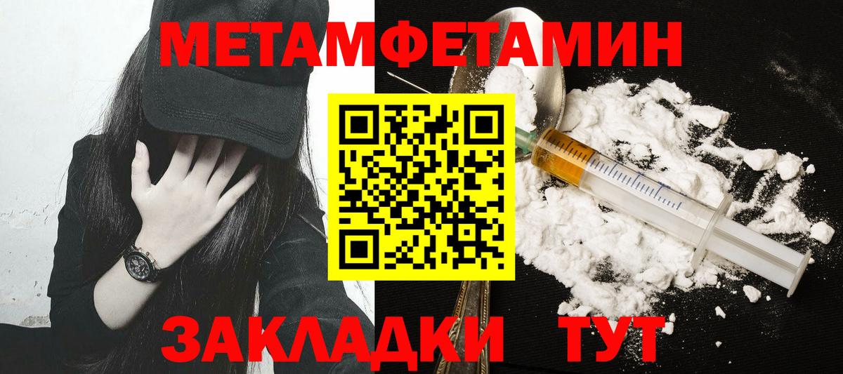 Шебекино  ГАШИШ  Канабис  COCAIN  Вход с VPN  Мефедрон  