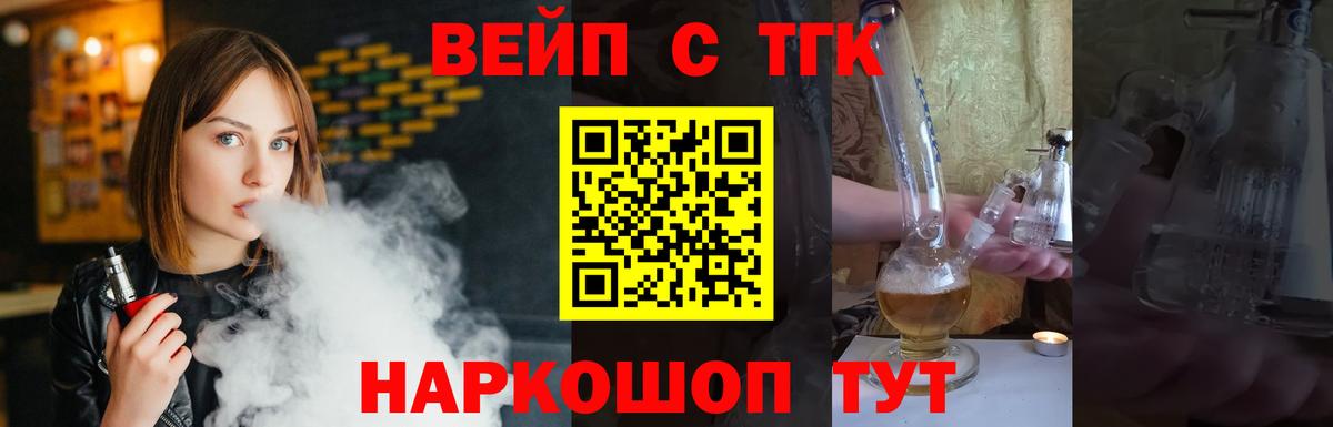 Дистиллят ТГК гашишное масло Шебекино