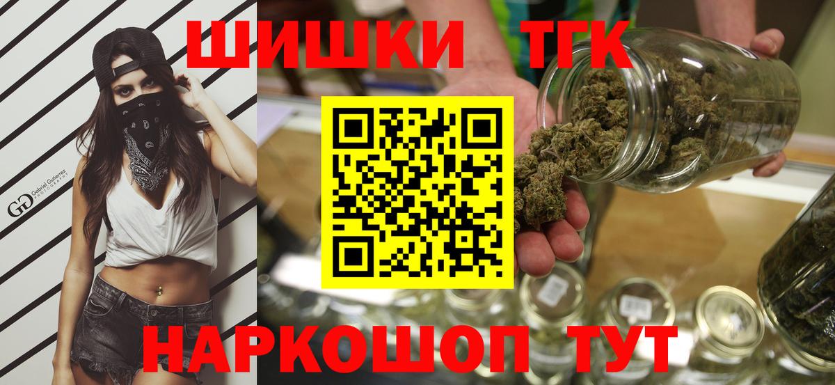 Бошки Шишки тримм Шебекино